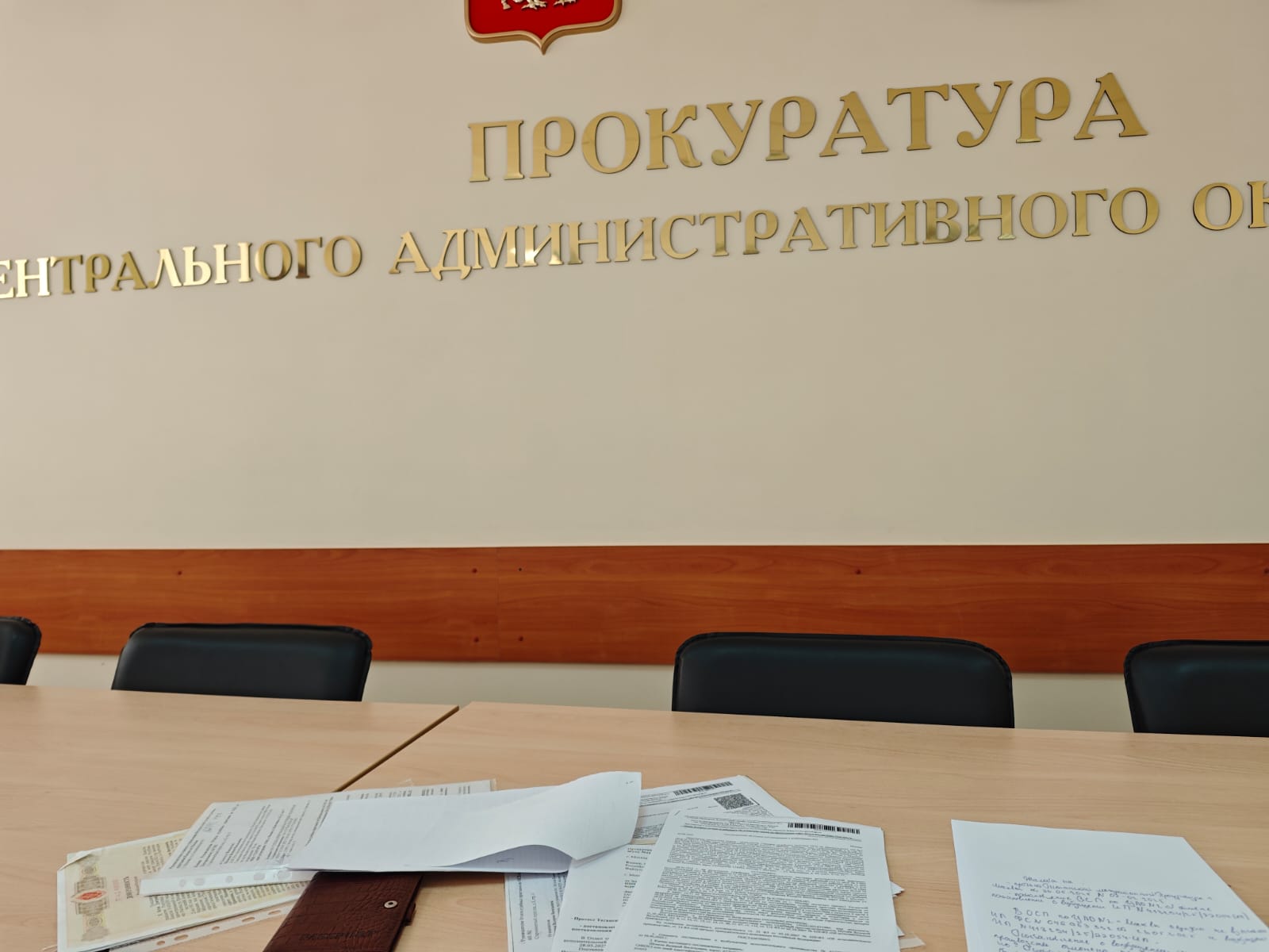 Борьба с с органами государственной власти допускающими нарушение прав.